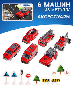 Парковка детская Пожарный патруль, самолёт, 6 машин, свет, звук, дым - Автоград фото 4