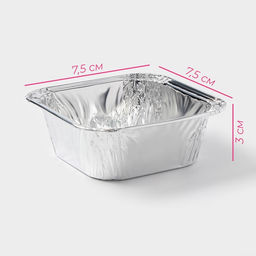 Набор форм для выпечки из фольги Доляна, 90 мл, 7.5×3 см, 50 шт