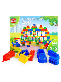 Конструктор Мой город: Семейный дом, 144 детали - Соломон фото 3