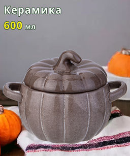 Блюдо для запекания Agness Тыква керамическое 600 мл 17.7×13×12 см фото 5