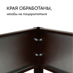 Грядка оцинкованная, компакт, 200×100×15 см, коричневая, Greengo