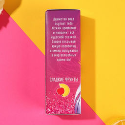 Душистая вода детская Настоящей принцессе! с ароматом сладких фруктов, 30 мл - Выбражулька фото 4