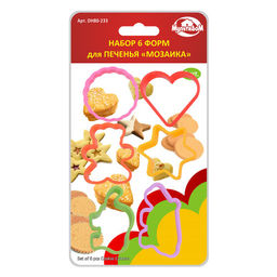 Набор форм 6 шт для печенья "Мозаика", арт. DH80-233 МультиДом