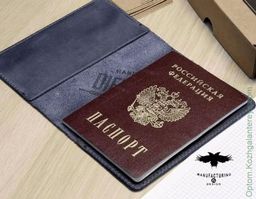 Мужская кожаная обложка Dierhoff Д 6010-900 - Sergio valentini фото 3