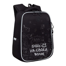 RAw-695-6 Рюкзак школьный с картхолдером на держателе - Grizzly фото 3