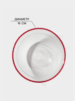 Салатник Magistro Radiant, 600 мл, d=16 см, стекло, прозрачный  фото 2