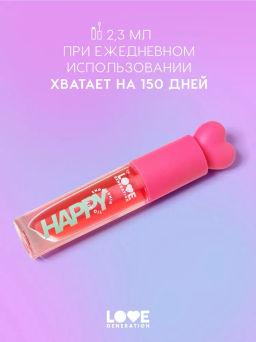 Love Generation Масло для губ Happy тон 01  фото 5