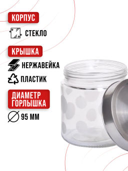 31064 Банки для сыпучих 3пр1,7+1,25+0,850л.MB (х4) - Mayer&boch фото 9