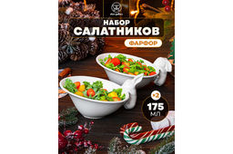 Набор 2 салатника Elan Gallery Кролики фарфор 175 мл 16×13×6,3 см  фото 9