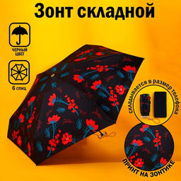 Зонт Красные цветы, 6 спиц, складывается в размер телефона.