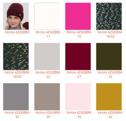 Шапка Келли - Ferz фото 2