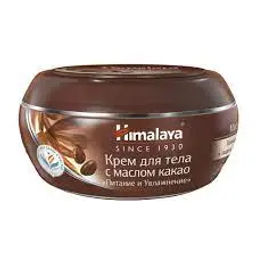 Himalaya Herbals/ Крем д/тела с маслом какао "Питание и Увлажн." (50мл).24 /71300/ до 09.2026г