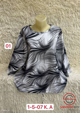 Кофта с принтом женская