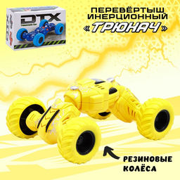 Перевёртыш инерционный Трюкач, цвет жёлтый