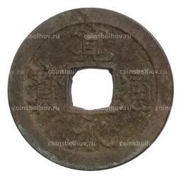 Монета 1 мон Япония