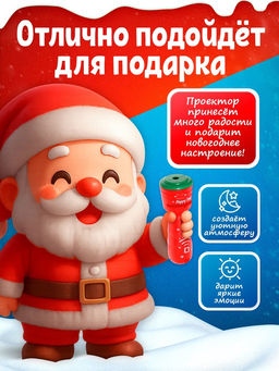Проектор-фонарик Волшебные истории, 3 слайда, 24 картинки, цвета МИКС - Zabiaka фото 6