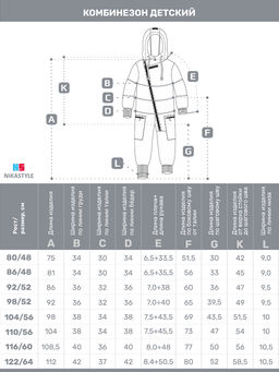 Комбинезон 8т20025 деним - Nikastyle фото 11