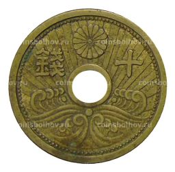 Монета 10 сен 1938 года Япония
