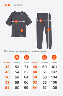 Мужской костюм с брюками Happyfox - Happy fox фото 13