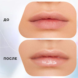 Лимитка! Influence Beauty Блеск для губ Effect Levitation тон 01  фото 4