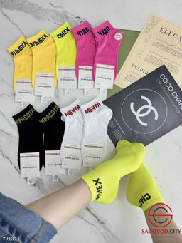 Женские носки 37-41 р.