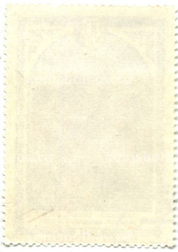 Марка Цахкадзор.Хачкары XIII век 1978 год