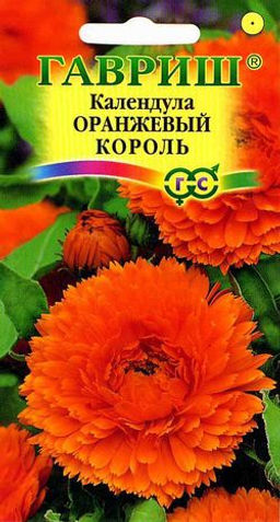 Календула Оранжевый король 0,3гр (г)