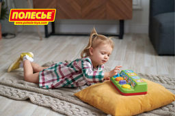 Игрушка развивающая Игра с сюрпризом (в коробке) - Полесье фото 11