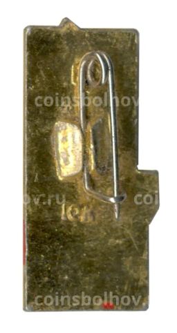 Значок Троицкая башня