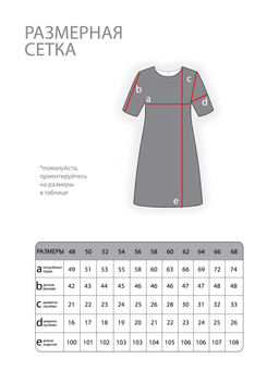 Платье-4455 - Lady maria фото 5