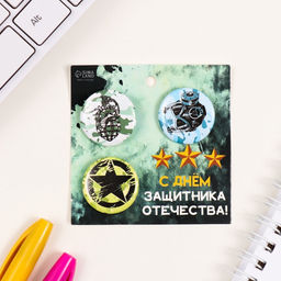 Набор значков на одежду, рюкзак, сумку Граната, 3 шт., d=25 мм, закатные, 7?7 см