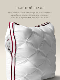 Подушка "ESPERA DeLux 3D", 45х65, ЕС-5790