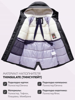 Парка зимняя подростковая для девочки с капюшоном черного цвета 9538Ch - Mtforce фото 5