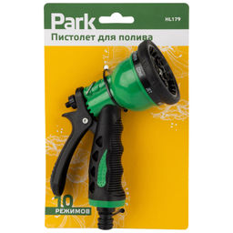 Пистолет для полива HL179 (10 режимов), 330092