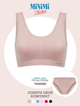 MA132 Майка Toп женская (топ на широких бретелях - beige - Minimi фото 4