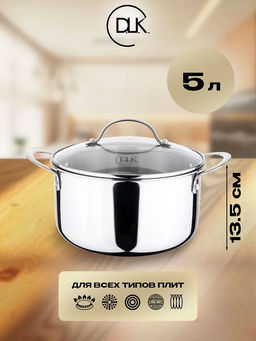 Кастрюля с крышкой стеклянной из нержавеющей стали (3-х слойный) 24x13.5 см (5 л), арт. 3500-24 - D.L.K. фото 2