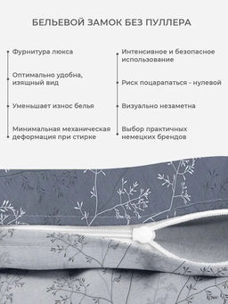 Постельное белье Альянс Евро + 4 наволочки - Ecotex фото 2