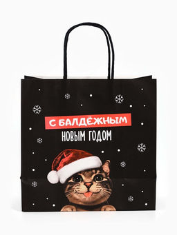 Цена за 2 шт. Пакет подарочный крафтовый «С пожеланием»,  32 × 28 × 15 см