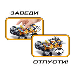 Конструктор с инерционным механизмом Багги, 201 деталь - Decool фото 4