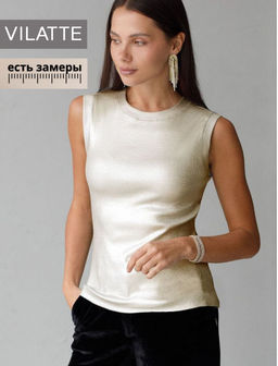 Топ с закрытым декольте из хлопка с эластаном в рубчик с матовым покрытием металлик