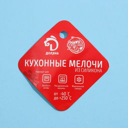 Форма для шоколада новогодняя 3D Доляна Ёлочные игрушки, силикон, 30?30 см, 12 ячеек, синяя