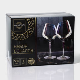Бокалы для вина Magistro «Иллюзия», 550 мл, 10×24 см, набор 6 шт., стекло, розовые