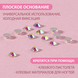 Цена за 2 шт. Стразы «Усечённый конус», с голографией, стеклянные, d=3.2 мм, 100 шт., цвет серебряный