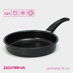 Сковорода Доляна Promo, d=16 см, пластиковая ручка, антипригарное покрытие, углеродистая сталь, чёрная