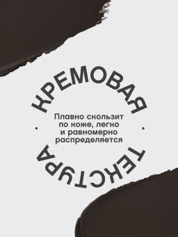 Новинка Vivienne Sabo Карандаш для глаз Merci тон 02 коричневый матовый