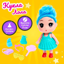 Кукла малышка Лола с аксессуарами, МИКС - Simaland фото 17