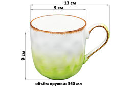 Кружка 360 мл 13*9*9 см Кантри зеленая - Elan gallery фото 2