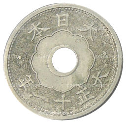 5 сен 1922 года Япония