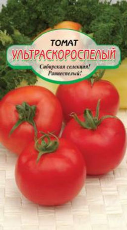 Ультраскороспелый томат 20шт (ссс)