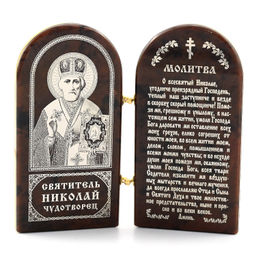 Икона из обсидиана книжка двойная " Николай чудотворец и молитва" 40*80мм Радуга камня